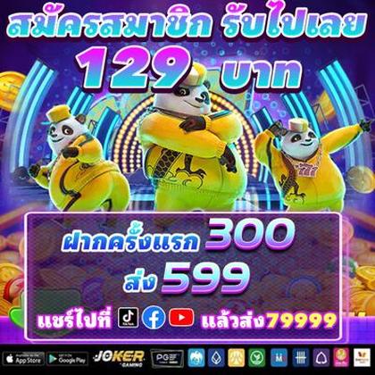 PGPP