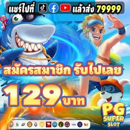 PGPP PGPP